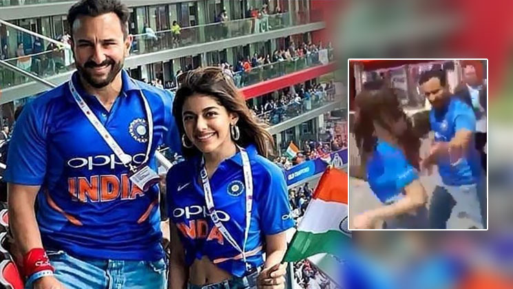 Saif Ali Khan Alaia F World Cup Viral Video