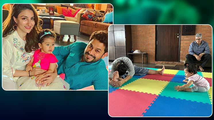 Inaaya Naumi Kemmu Yoga