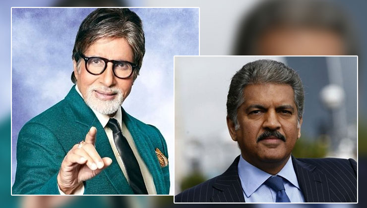 Amitabh Bachchan Anand Mahindra Banter