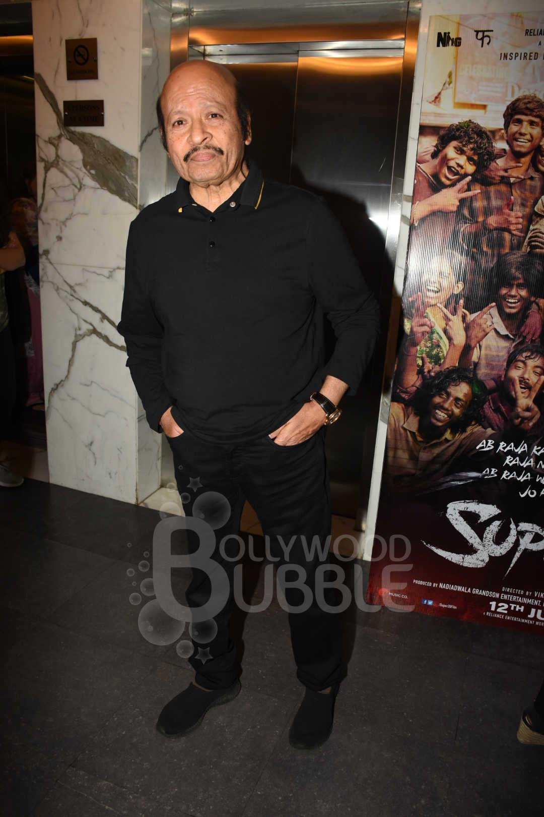 Super 30 special screening