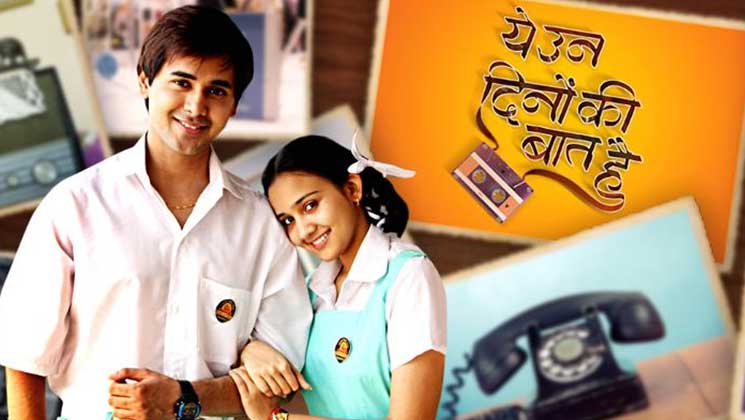 Yeh Un Dinon Ki Baat Hai