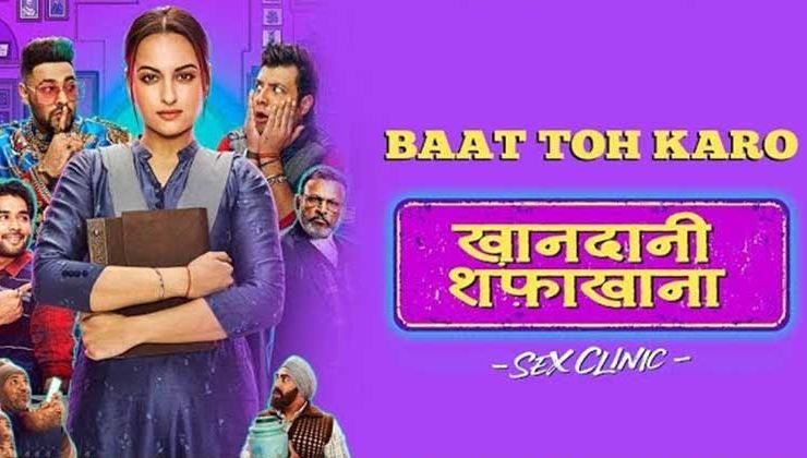 Khandaani Shafakhana Mid Ticket Review