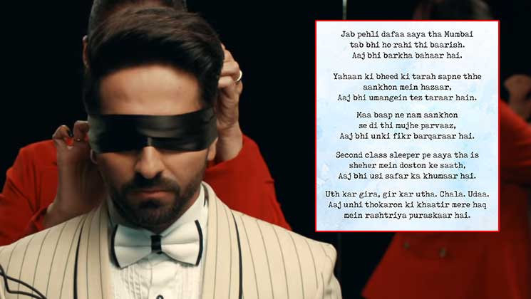 Ayushmann Khurrana Andhadhun National Award Poem