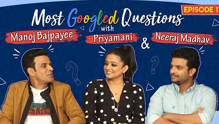 Manoj Bajpayee, Priyamani and Neeraj Madhav answer Google's most asked questions