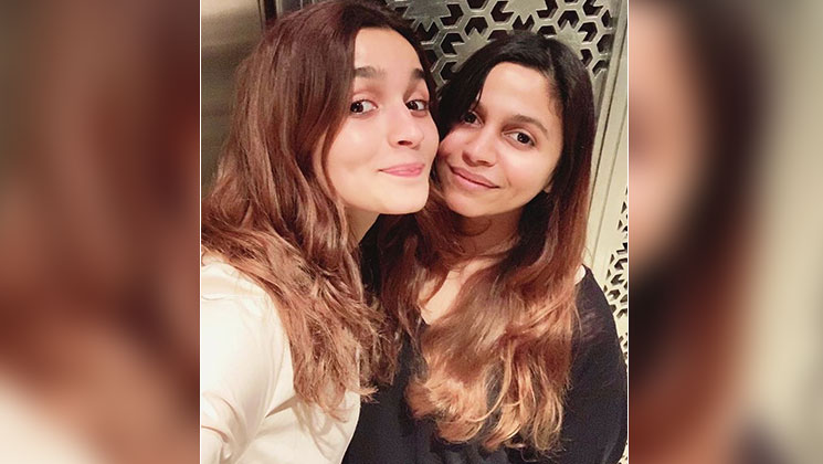 Alia Bhatt Shaheen Bhatt World Mental Health Day