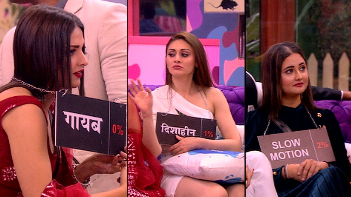 BB Weekend ka Vaar_ 16th November