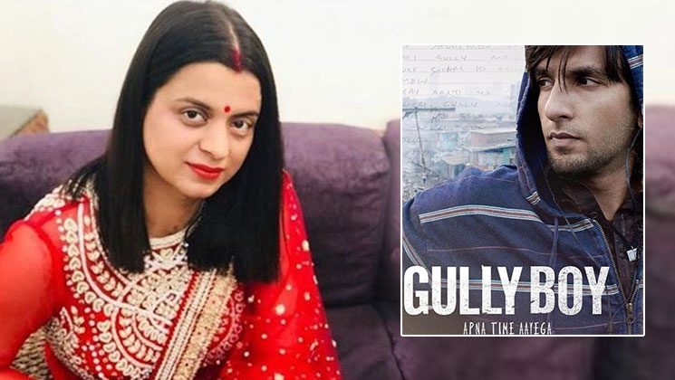 Rangoli Chandel, Gully Boy, Ranveer Singh, Alia Bhatt