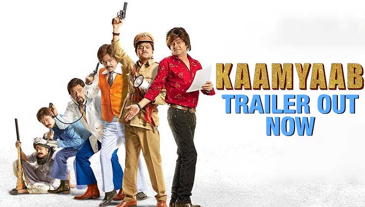 Kaamyaab Trailer