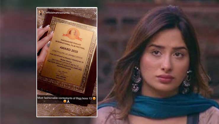 Mahira Sharma Dadasaheb Phalke International Film Festival