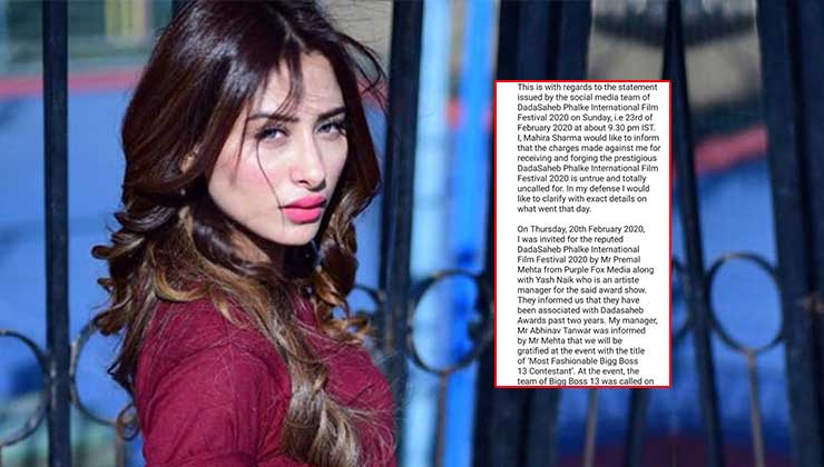 Mahira Sharma Dadasaheb Phalke International Film Festival award