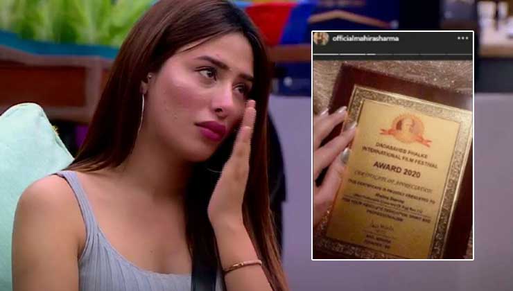 Mahira Sharma Dadasaheb Phalke award