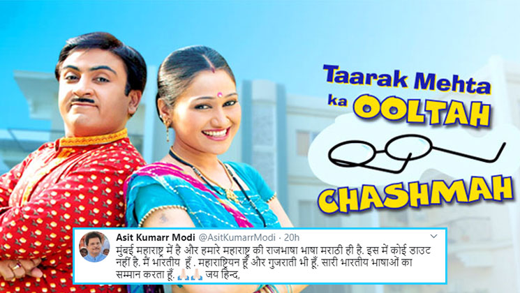 Asit Kumar Modi Apology-Taarak Mehta Ka Ooltah Chashama