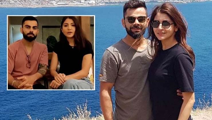 Virat Anushka PM Cares fund