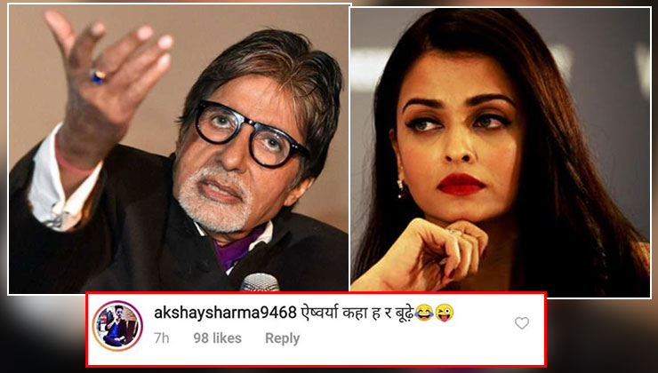 Amitabh Bachchan, Aishwarya Rai