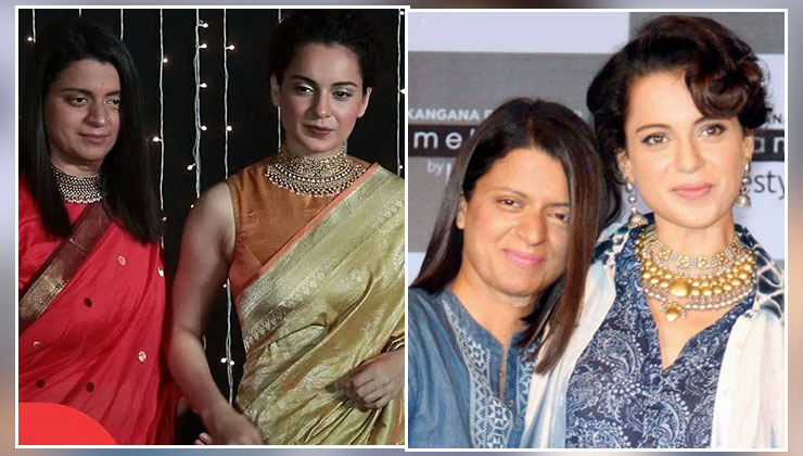 Rangoli Chandel twitter police complaint