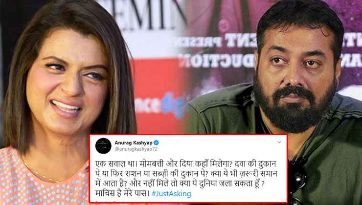 Anurag Kashyap, Rangoli Chandel