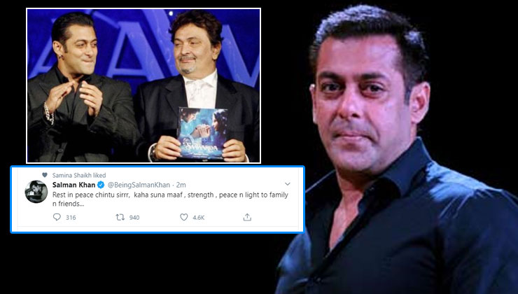 Salman Khan Rishi Kapoor Death