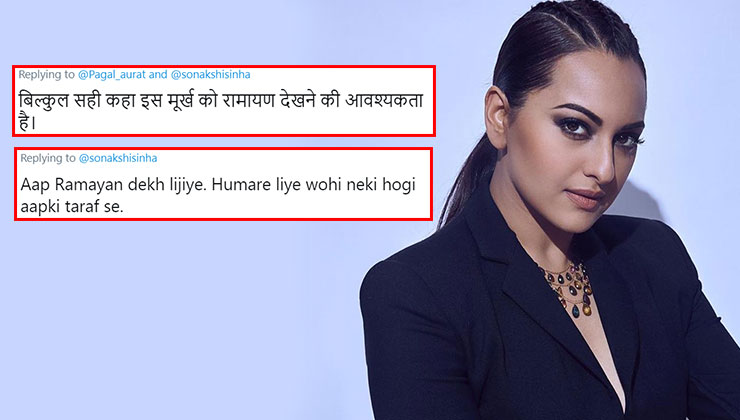 Trolls Tell Sonakshi Sinha Murkh Ko Ramayan Dekhne Ki Aawashyakta