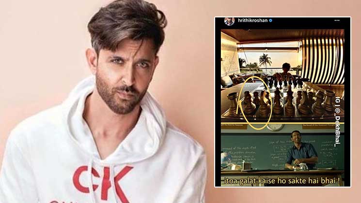 Hrithik Roshan Trolled Chess