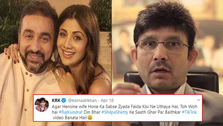 Shilpa Shetty, Raj Kundra, Kamaal R Khan