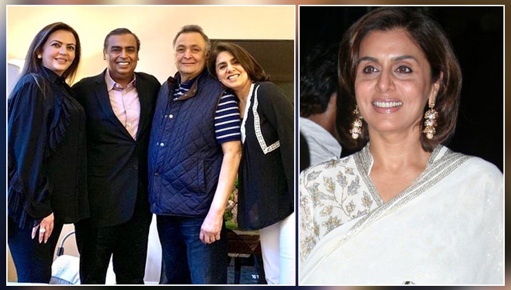 Neetu Kapoor, Rishi Kapoor, Ambani
