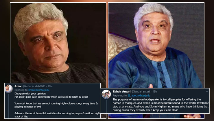Javed Akhtar azaan trolls