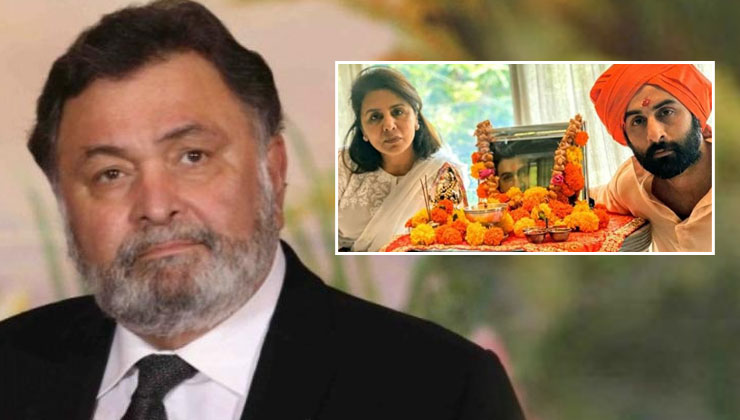 Rishi Kapoor prayer meet ranbir neetu