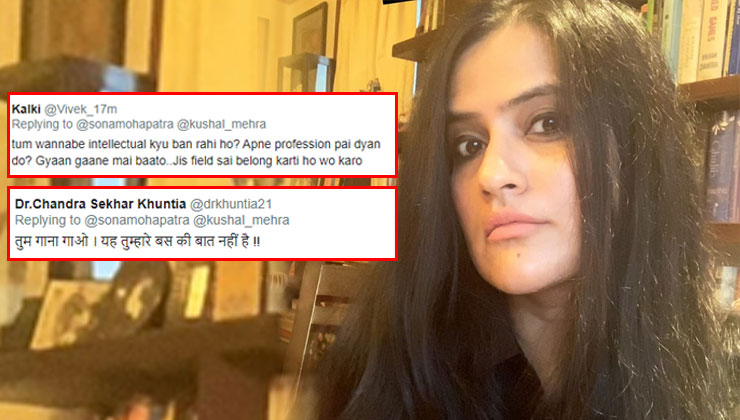 Sona Mohapatra trolls