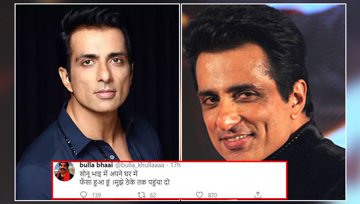 Sonu Sood migrant memes