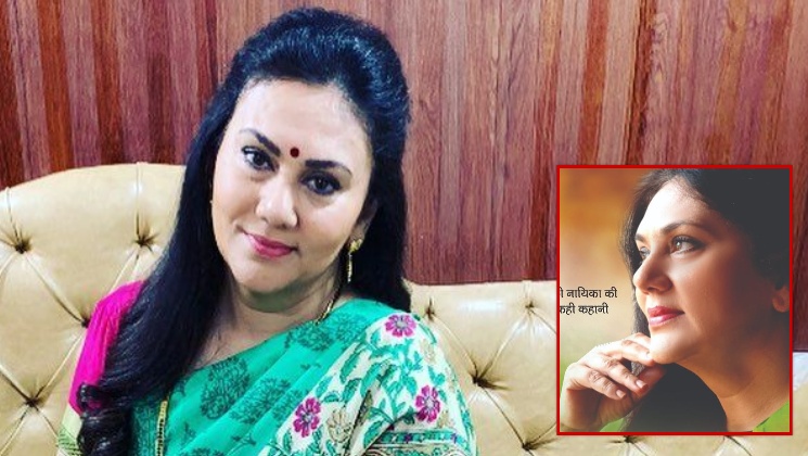 Sarojini Naidu, Ramayan, Dipika Chikhlia