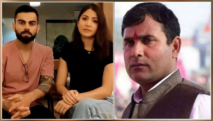 BJP MLA virat divorce anushka sharma