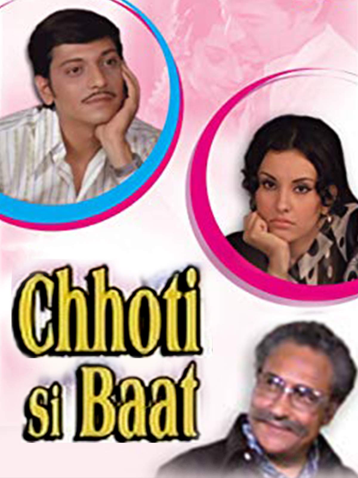 Basu Chatterjee Films