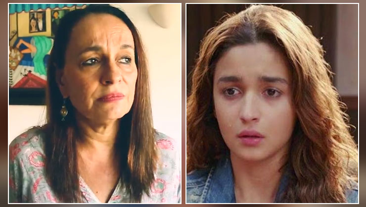 Alia Bhatt, Soni Razdan