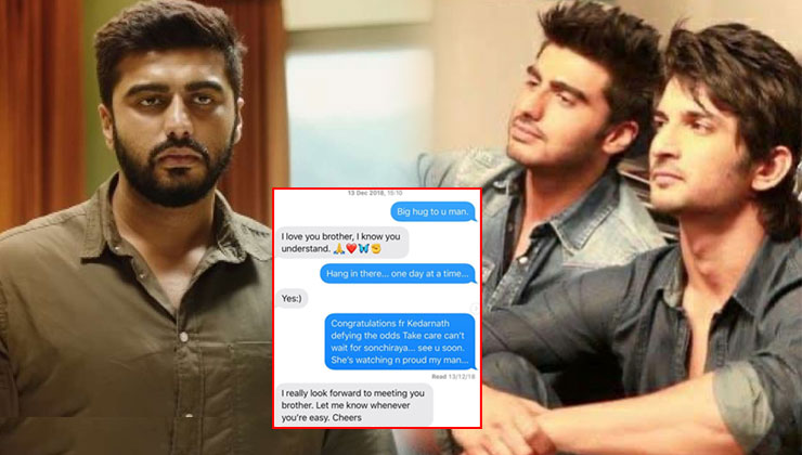 Arjun Kapoor, Sushant Singh Rajput