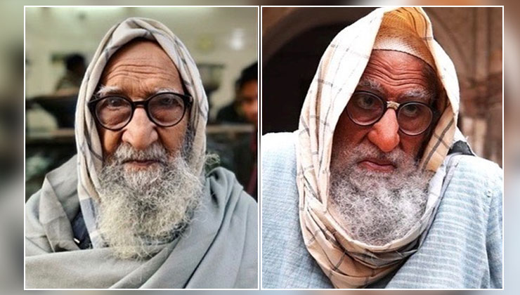 Amitabh Bachchan Gulabo Sitabo look