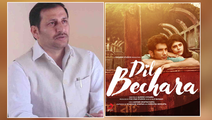 Neeraj Kumar singh sushant singh rajput Dil Bechara