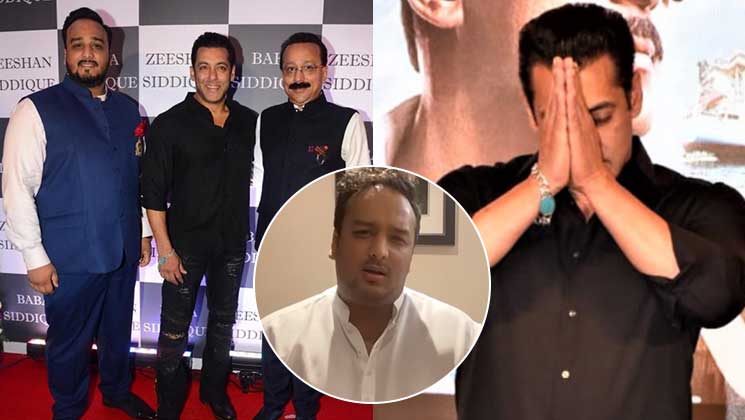 Zeeshan Baba Siddique Salman Khan