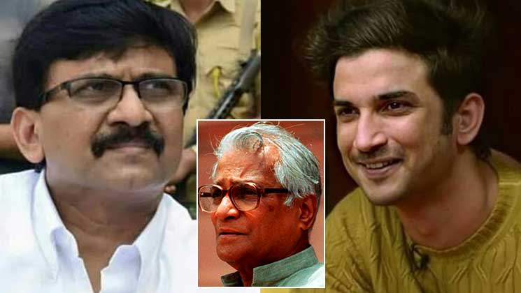 Sanjay Raut Sushant Singh Rajput George Fernandes
