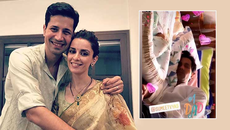 Sumeet Ekta baby first pic