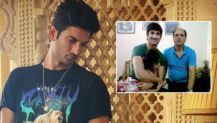 Sushant Father last call