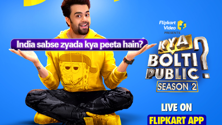 Maniesh Paul Kya Bolti Public 2