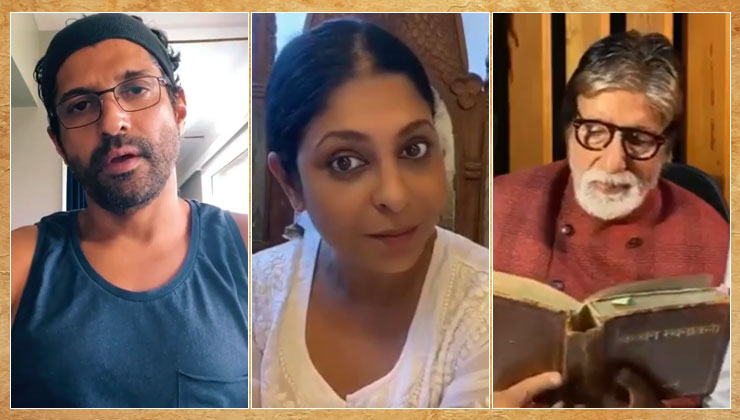 Bollywood stars poem