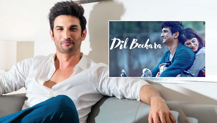 Sushant Singh Rajput Dil Bechara trailer record