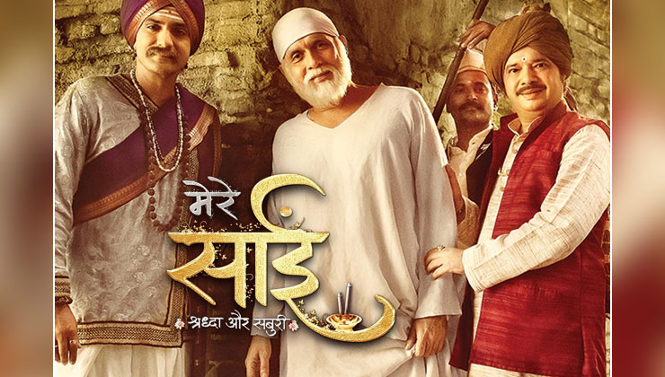 Mere Sai crew member Coronavirus positive