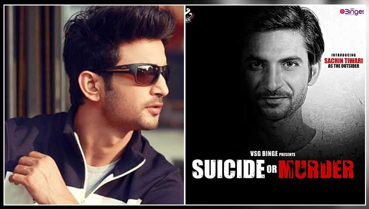 Sushant Singh Rajput-Sachin Tiwari Suicide or Murder
