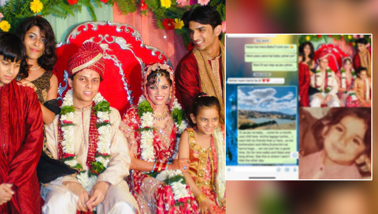 Sushant chat with sister