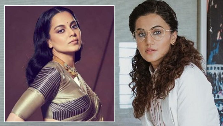 Taapsee Kangana nepotism