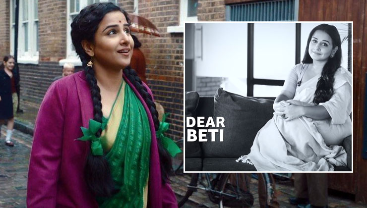 Vidya Balan Shakuntala Devi