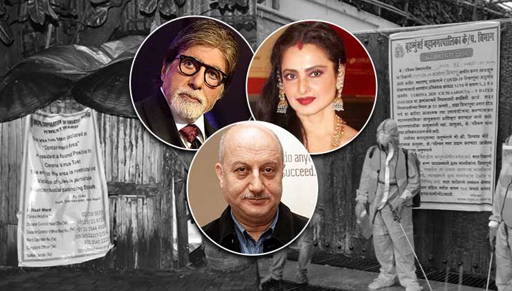 Amitabh Bachchan, Rekha, Anupam Kher