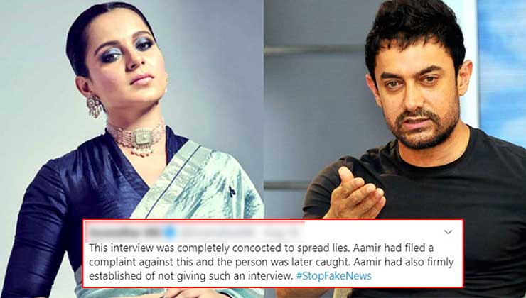 Kangana Ranaut Aamir Khan